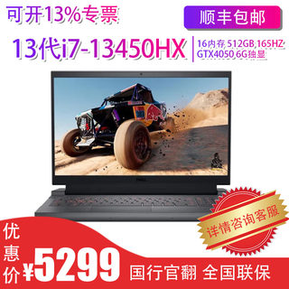 Dell/戴尔游匣G15 5530 G16 7630 13代40系游戏本电脑官翻优品