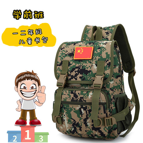 儿童背包迷彩孩吃鸡三级6-12岁