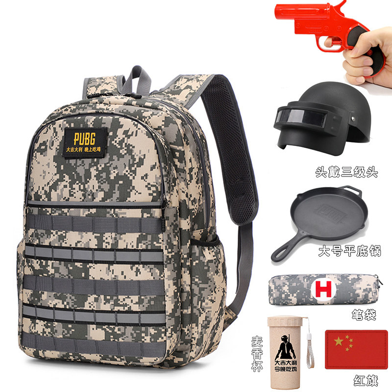 绝地求生吃鸡三级包1-3一二三年级初中生小学生儿童书包双肩背包6
