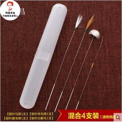 专业鸡毛棒采耳工具