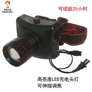 充电采耳头灯可调焦拇指灯专业高亮度户外钓鱼掏耳朵照明工具