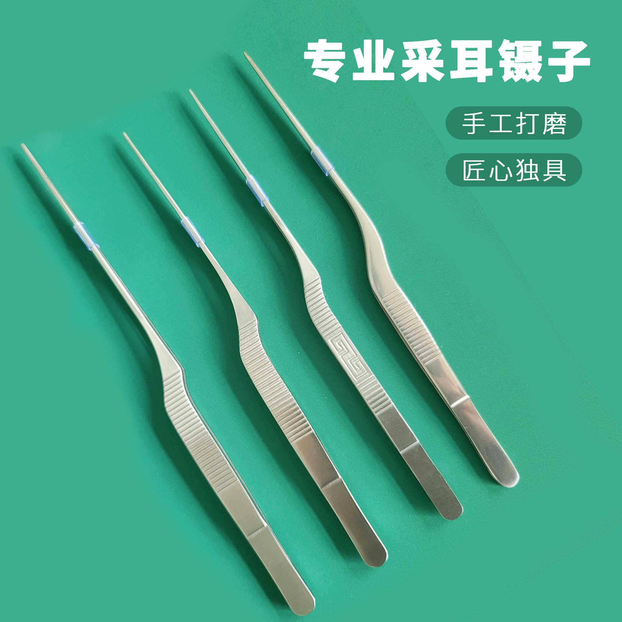 采耳专业工具夹耳屎镊子枪状掏耳神器专用挖耳朵夹子挖耳勺耳镊子