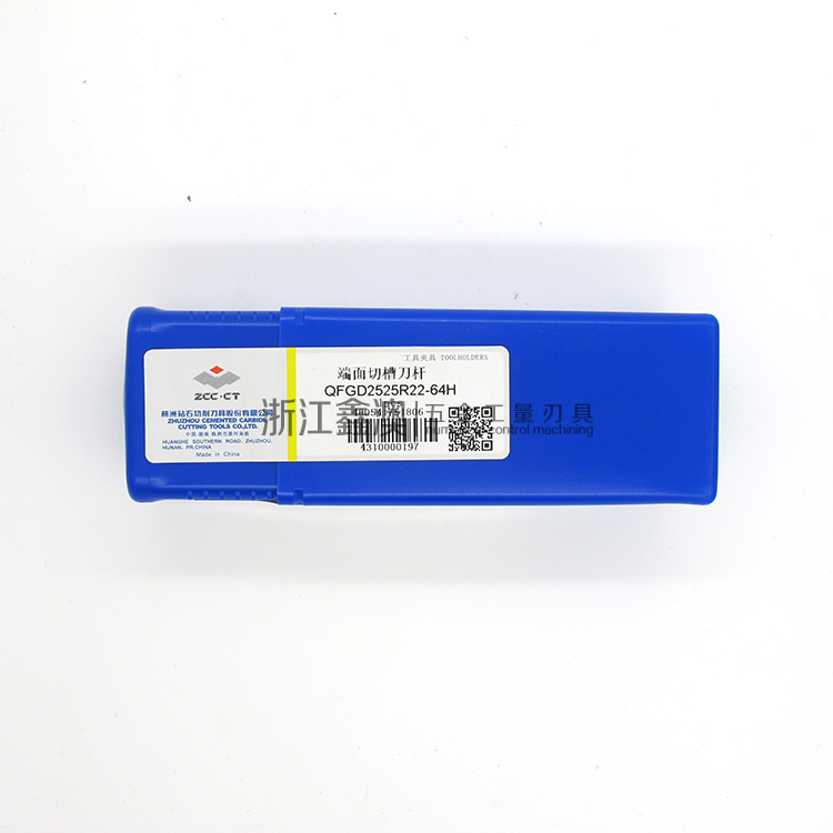 株洲钻石数控刀杆端面切槽刀杆QFGD2525R22-52H 64H 90H 130H现货