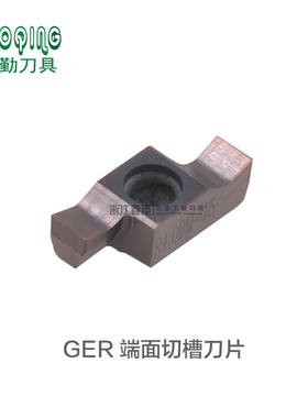 道勤端面切槽刀片割槽GER/L100/150/200/3/400/500DM06 10 15-D-E