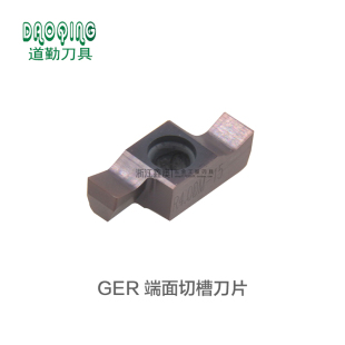 道勤端面切槽刀片割槽GER/L100/150/200/3/400/500DM06 10 15-D-E