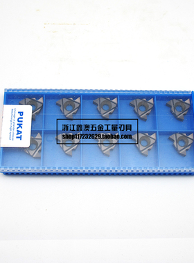 PUKAT通用55度60度螺纹刀片数控22IRN55 22IRN60 PKT35 PKT30