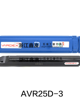 以色列瓦格斯vargus内螺纹刀杆数控刀杆AVR25D-3