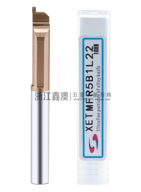 XET钨钢MFR型镗刀整体合金微小径数控端面切槽小孔加工中心4-6B