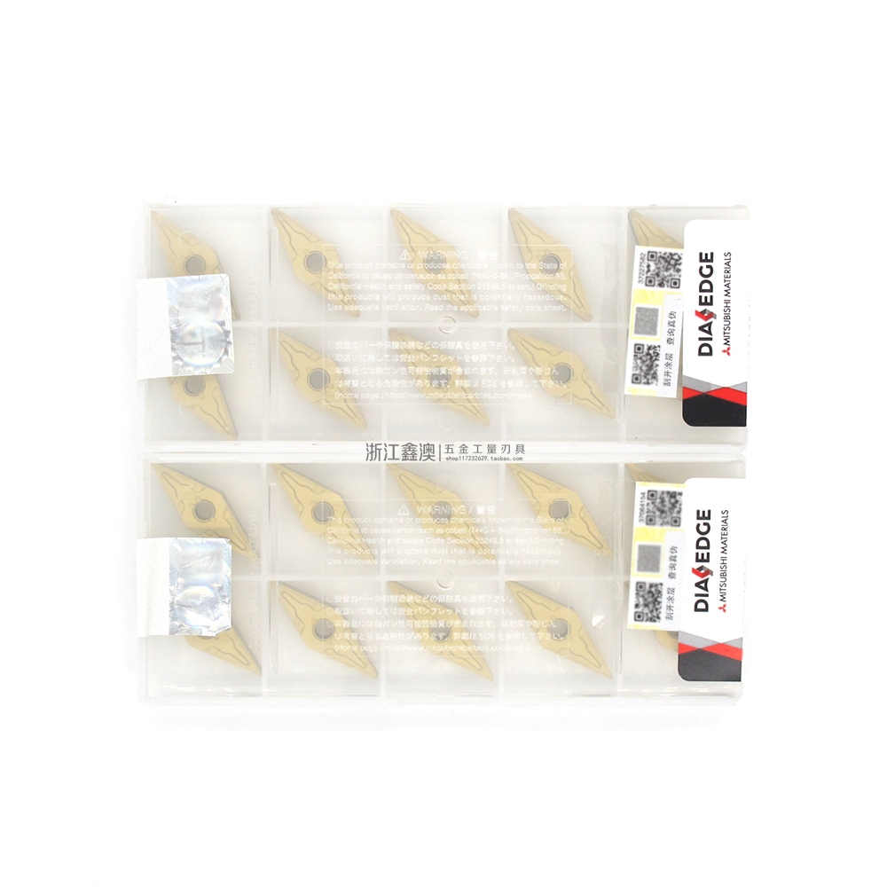 三菱刀片VNMG160408-MAUE6020