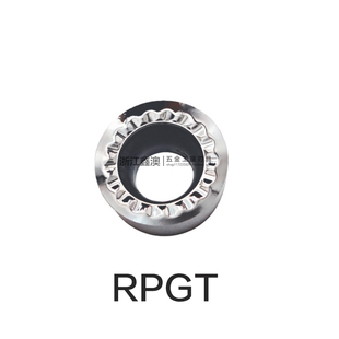 铝用铣刀片数控RPGT0501/0602/0702/0803/1003/10T3/1204/1605-MO