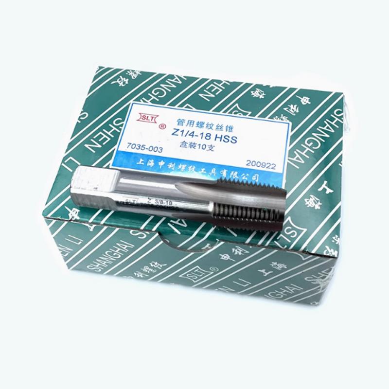 申利管螺纹丝锥管牙机用Z