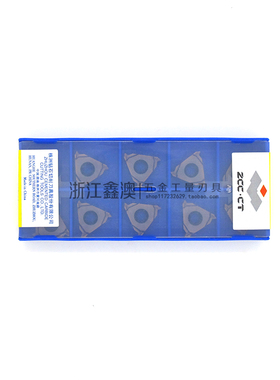 株洲钻石ZCCCT株钻数控刀片RT16.01W-14WPB YBG205