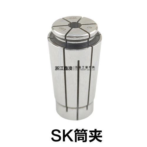 高精度AAA级SK筒夹6/10/13/16/20