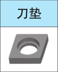 株洲刀垫C12AP株洲钻石