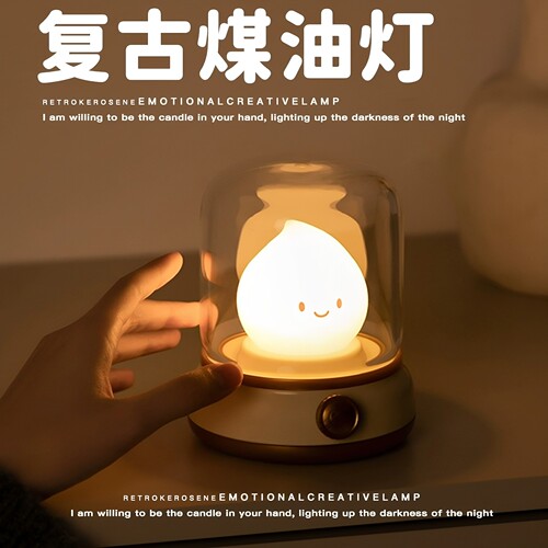 高级感礼物复古煤油灯氛围小夜灯