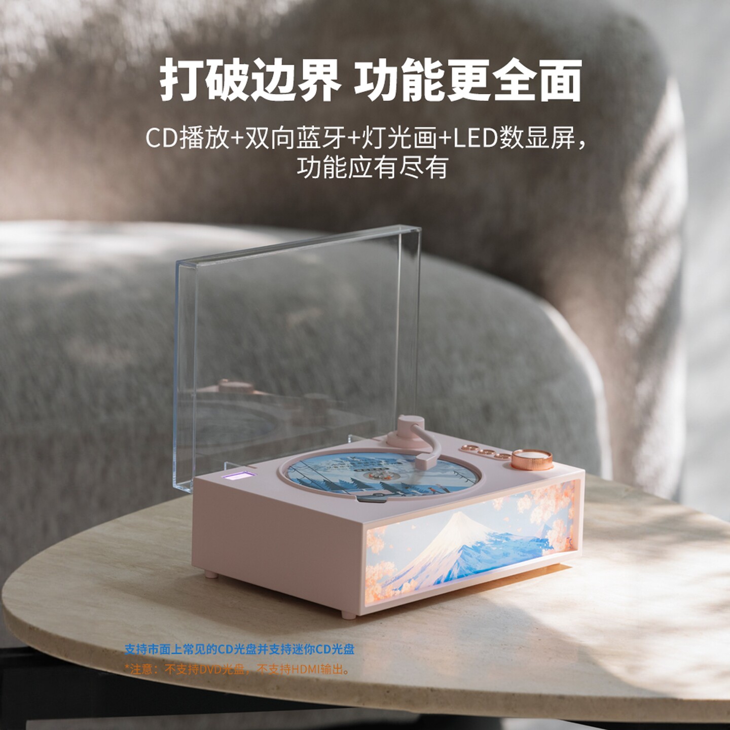 X32复古蓝牙唱片机礼物