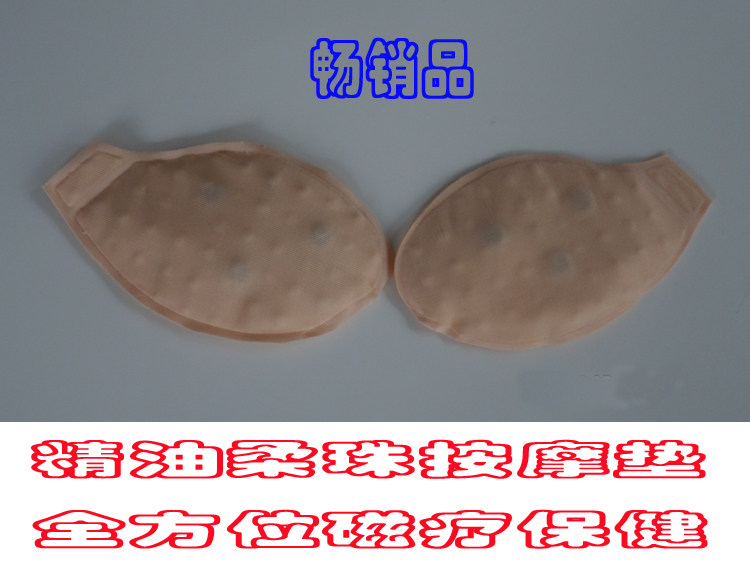 Pads pour soutien-gorge A997 - Ref 812880 Image 1