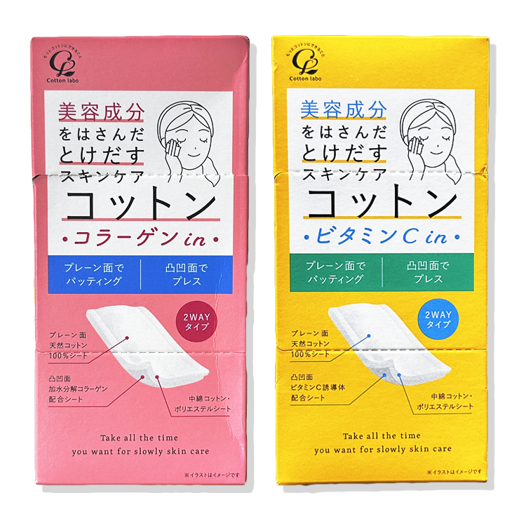 临期特价日化系列COTTONLABO卸妆棉化妆棉含vc款含胶原蛋白款50枚