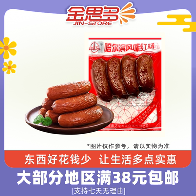 远东哈尔滨风味红肠150g