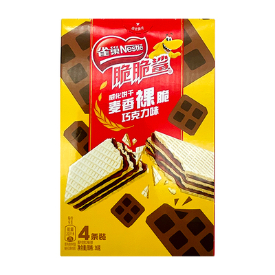 裸价临期 雀巢 脆脆鲨威化36g草莓味巧克力味芝士味4条装