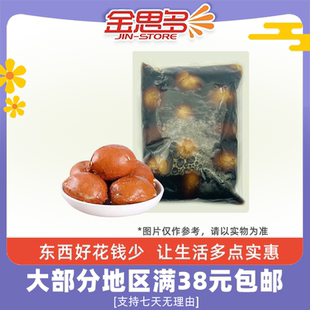 临期特价 大象蛋品 带汁带壳茶叶蛋900g(10枚装)茶香味早餐速食