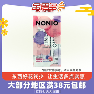 临期特价 鲜萃桃桃味黑莓月桂味 NONIO氨基酸持久清新漱口水20条装