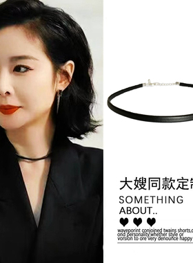 狂飙皮绳项链女锁骨链choker大嫂