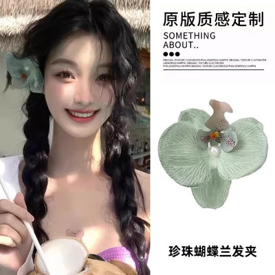 易梦玲同款绿色蝴蝶兰发夹女花朵边夹前额刘海侧边夹薄荷曼波头饰