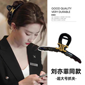 凯旋门发夹女后脑勺网红发抓夹大号夹子头饰鲨鱼夹高级感发抓高端