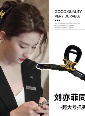 凯旋门发夹女后脑勺网红发抓夹大号夹子头饰鲨鱼夹高级感发抓高端