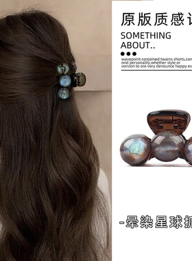 晕染星球抓夹半扎鲨鱼夹发量少