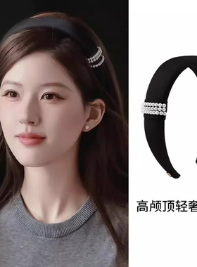 黑色2024新款头箍珍珠洋气