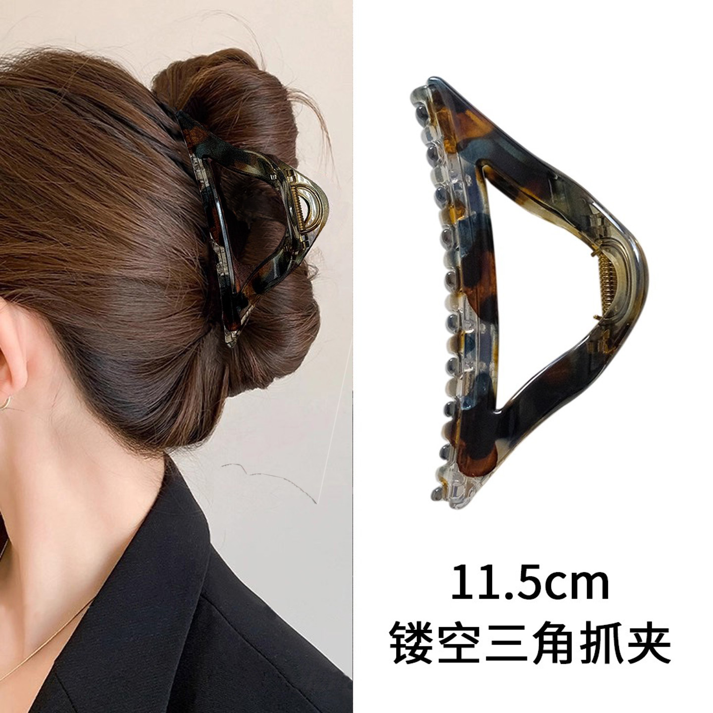 11.5cm秋冬亚克力抓夹女2025新款高级感后脑勺盘发鲨鱼夹发夹发抓