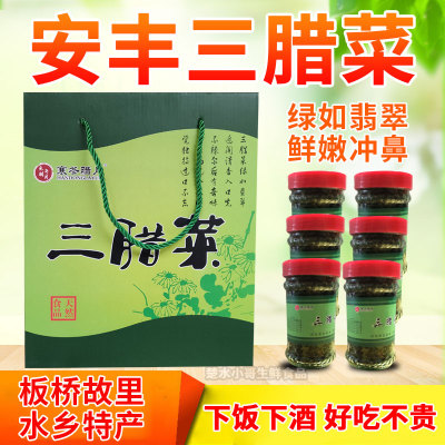 2025寒冬腊月三腊菜上市