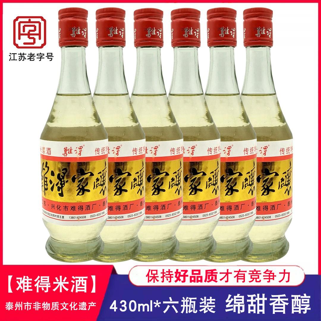 纯糯米酒430ml*6瓶兴化难得