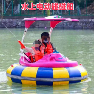 水上激光碰碰船玻璃钢电瓶船景区公园自排水观光旅游船三轮脚踏船
