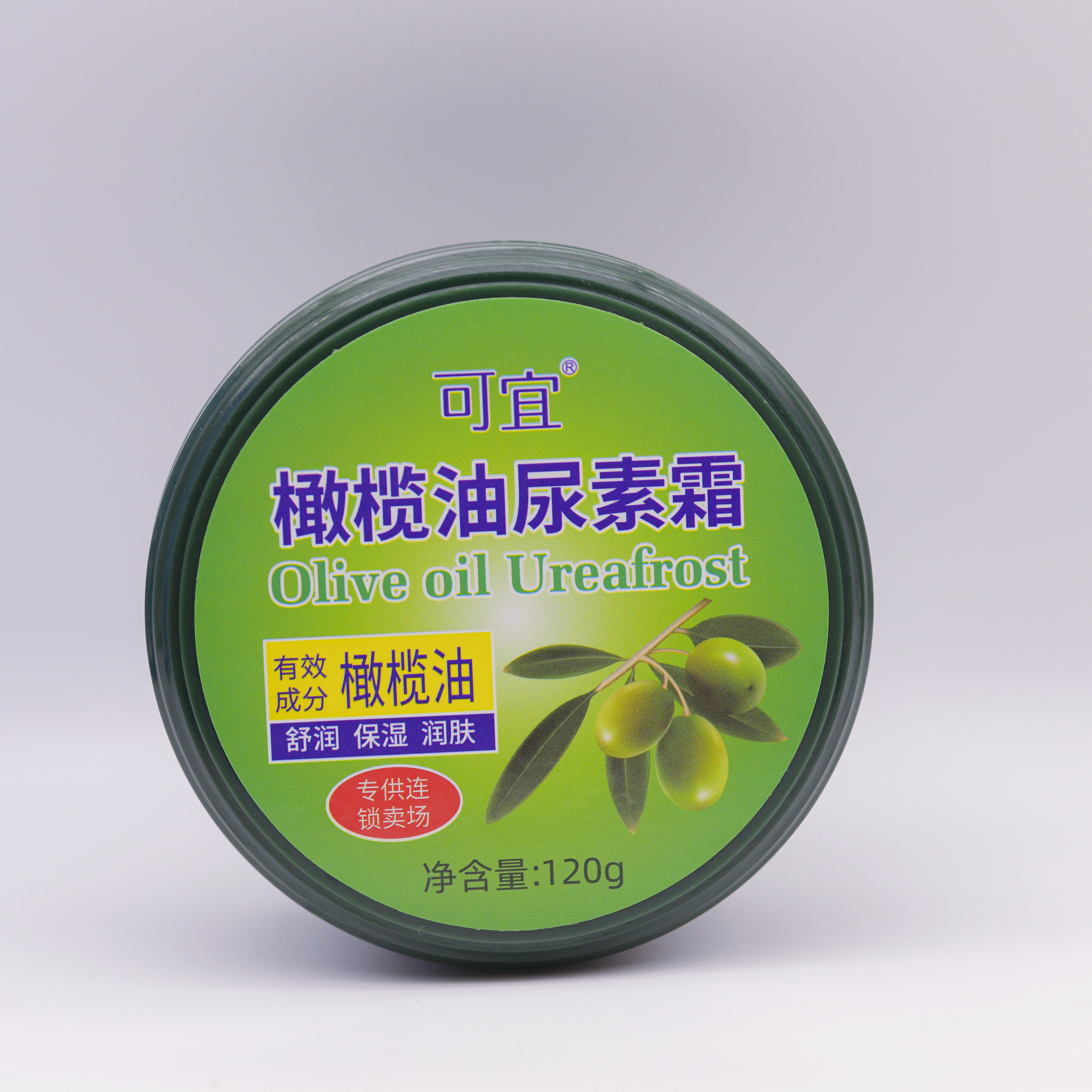 可宜橄榄油尿素霜120克滋润保湿防冻防裂护手霜