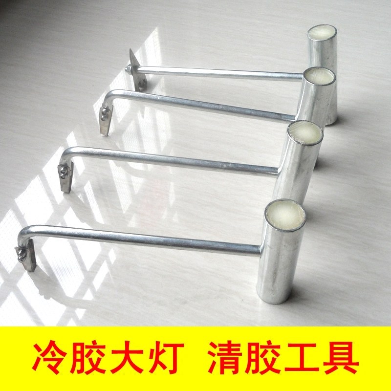 汽车大灯罩冷胶刀分离液开灯液改灯工具封灯钳开灯钳分离清胶刀