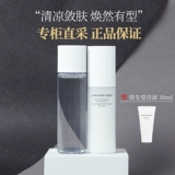 Shiseido, японское молочко, освежающий комплект, увлажняющий успокаивающий тоник, тонер, косметический лосьон для ухода за кожей