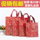 红色百福多多福礼品袋无纺布袋环保袋购物袋春节过年送礼手提袋