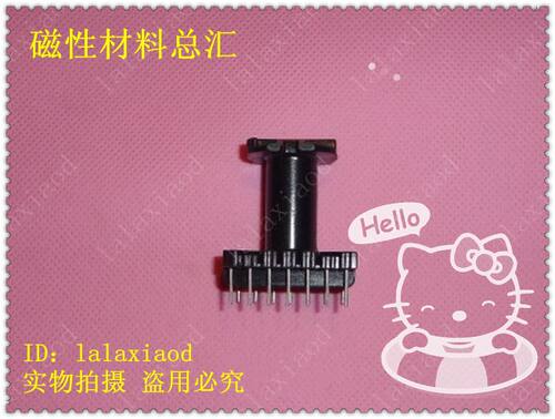 EC35 骨架 立式7+7 软磁铁氧体磁芯电感线圈变压器