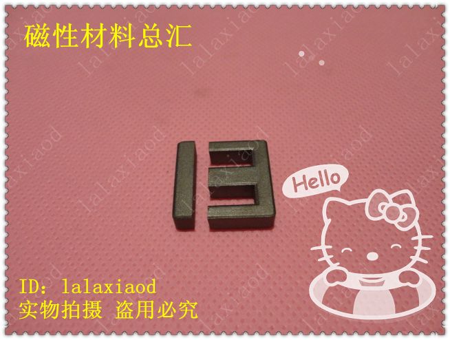 EI22 EE22磁芯 软磁铁氧体磁芯电感线圈变压器