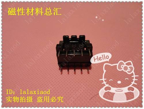 EE25 磁芯加骨架立式5+5 大档黑 软磁铁氧体磁芯电感线圈变压器
