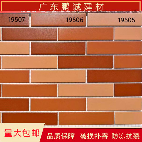 外墙通体砖红色白色灰色山水纹平面瓷砖45*195外墙条形砖