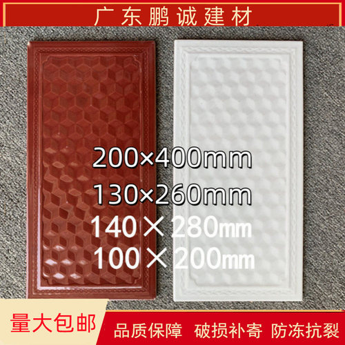 100×200白色玫红色立体 140×280外墙瓷砖200*400立体手指印瓷砖