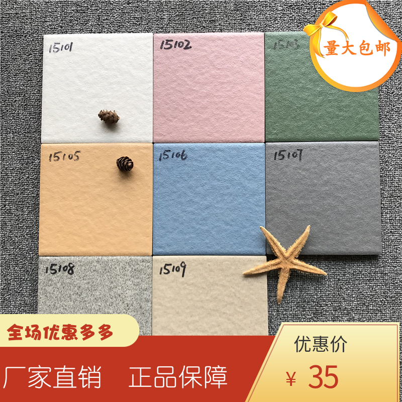 广场砖加厚防滑瓷砖车库洗车步行街人行耐磨砖庭院压车砖150*150