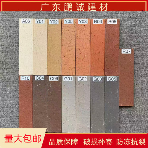 福建劈开砖哑光外墙砖工程陶土