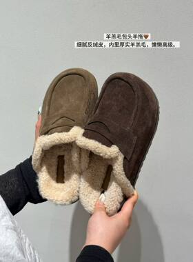 真皮增高厚底勃肯包头拖鞋女牛反绒加绒保暖棉鞋羊羔毛套脚毛毛鞋