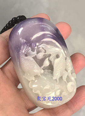 新疆和田玉烟紫色连年有余手把件仿玉石招财荷花鱼把玩件玉器文玩