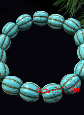 仿绿松石湖北原矿文玩配饰佛珠
